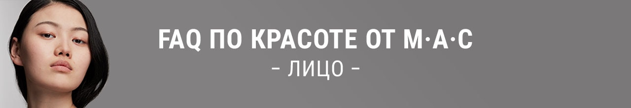 Какая компактная пудра подходит для сухой кожи?