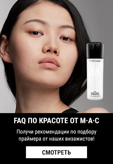 MAC FAQ