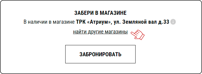 Шаг 2
