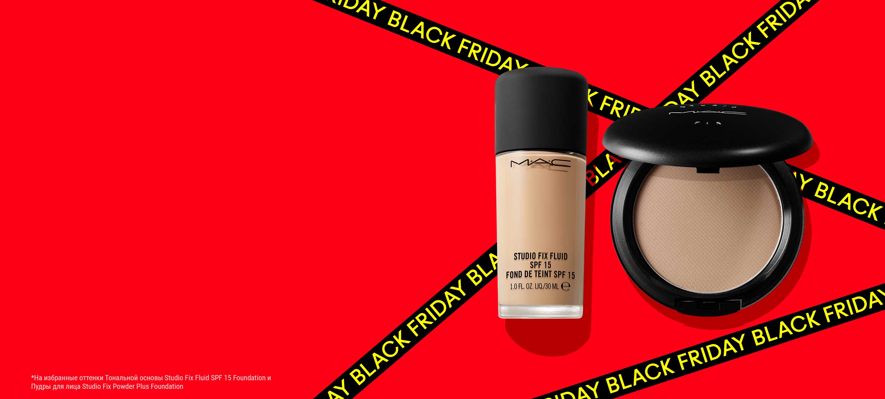 -40% НА STUDIO FIX FLUID И STUDIO FIX POWDER
