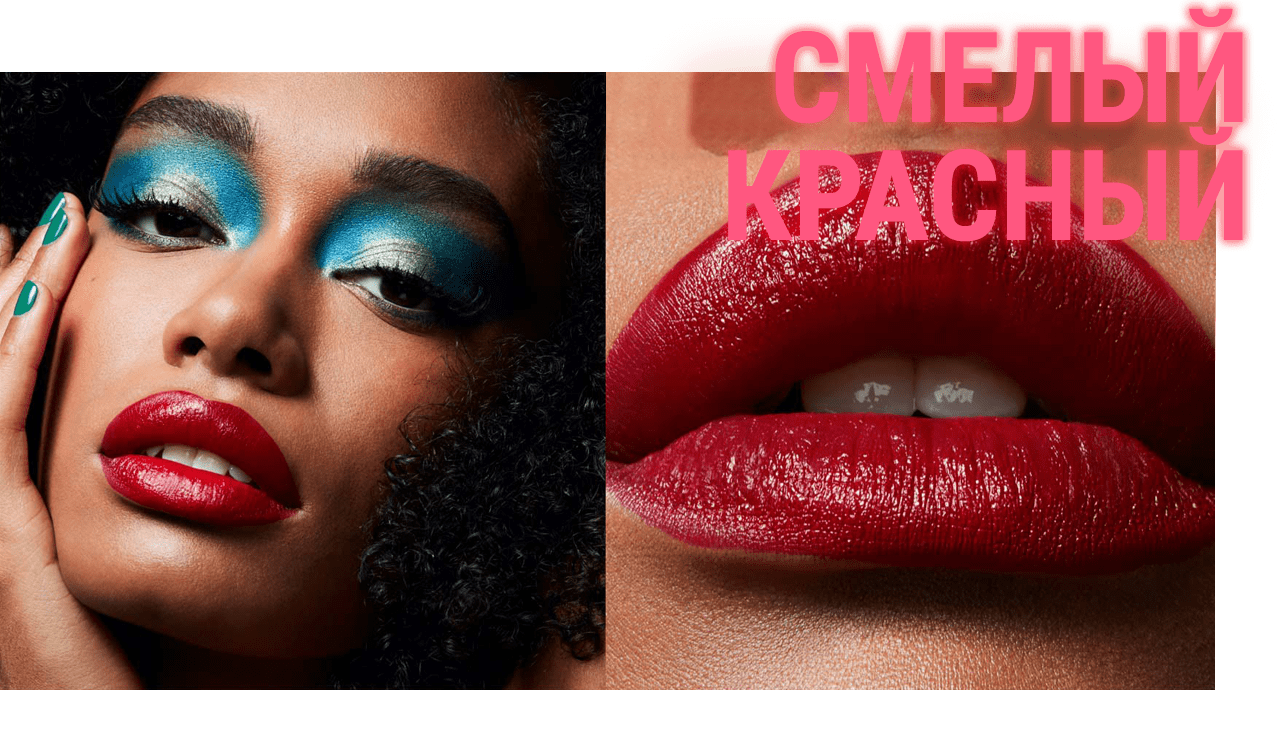 Смелый красный оттенок жидкой помады love me liquid lipcolour